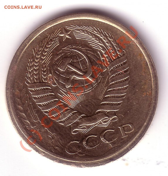 5 копеек 1976 оцените - 5 к