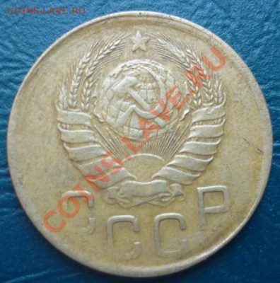 3 копейки 1945 - 3 1945 1.JPG