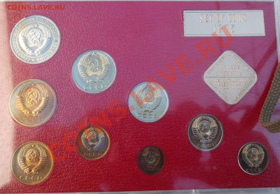 набор 1975года - DSCF1802