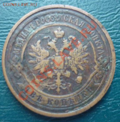 2 копейки 1911 спб с рубля - 2 1911 1.JPG