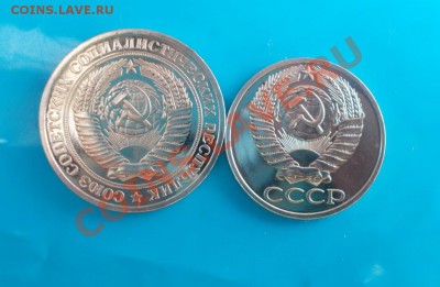 1 рубль и 50к 1976г.Отличные! до 4.05.2013г. в 22:00мск. - DSCN0464 [1024x768]