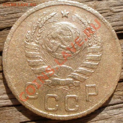 1 к 1937 года и 3 к 1941 года - P6010213.JPG