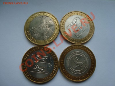 БМ  РФ  бюджетный  UNC  до  6-го.06 - DSC04827.JPG