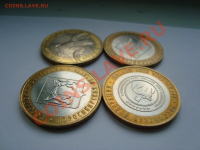 БМ  РФ  бюджетный  UNC  до  6-го.06 - DSC04826.JPG