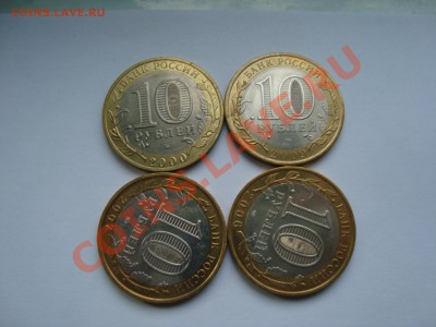 БМ  РФ  бюджетный  UNC  до  6-го.06 - DSC04825.JPG