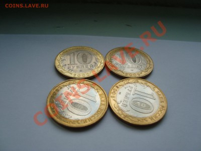 БМ  РФ  бюджетный  UNC  до  6-го.06 - DSC04824.JPG