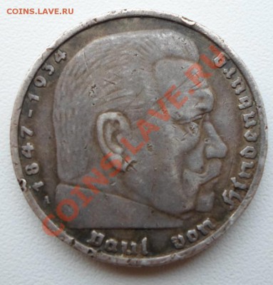 5 марок 1935 года до 06.06.2013 до 22-00 - SAM_0324.JPG