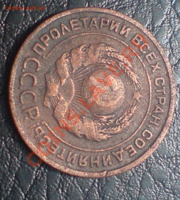 2 к 1924г ,3 к 1952г - DSC00023_cr