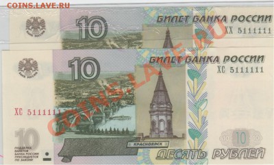 Радары,красивые и редкие номера! - Рисунок (2)