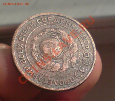 2 к 1924г ,3 к 1952г - DSC00004_cr