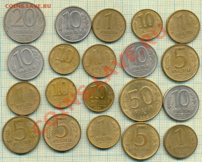 38монет1991-1993гг., до 06.06.2013 г. 22.00 по Москве - магнитные рев ум
