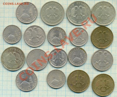 38монет1991-1993гг., до 06.06.2013 г. 22.00 по Москве - немагнитные ав ум
