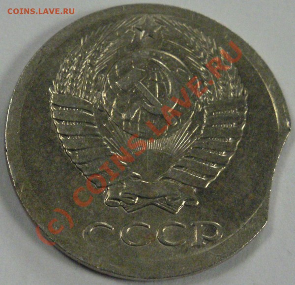 10 копеек 1990 года ВЫКУС. - PC120468