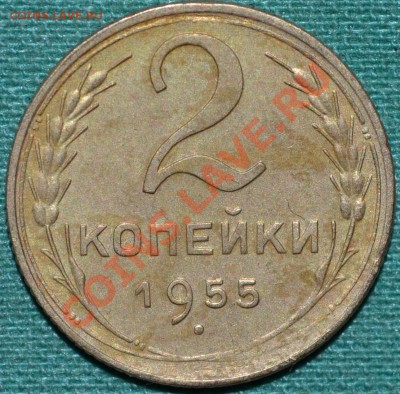 5 коп.1928+3 коп.1932+2 коп1955гг.Неплохие! - DSC_0024 (2).JPG