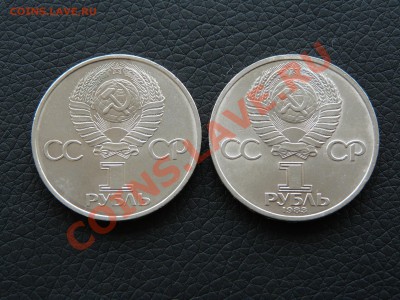 60 лет СССР & Маркс до 07.06.2013 до 22.00 МСК - P1120182.JPG