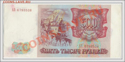 06 22:00МСК. - 5-1993