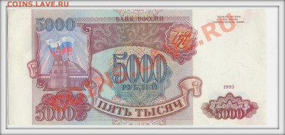 06 22:00МСК. - 5000