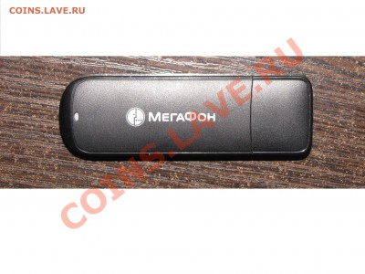 3G модем до 03 июня 22:00 - 98.JPG