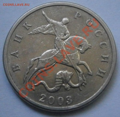 б, БИМЕТАЛ РЕГИОНЫ - ВСЕ ПО 20, ДГР - P5260698.JPG