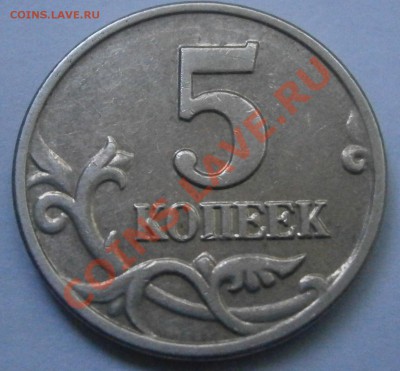 б, БИМЕТАЛ РЕГИОНЫ - ВСЕ ПО 20, ДГР - P5260704.JPG
