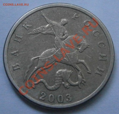 б, БИМЕТАЛ РЕГИОНЫ - ВСЕ ПО 20, ДГР - P5260706.JPG