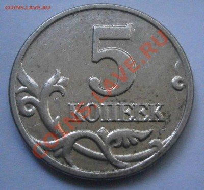 б, БИМЕТАЛ РЕГИОНЫ - ВСЕ ПО 20, ДГР - P5260697.JPG