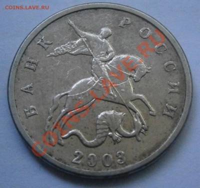 б, БИМЕТАЛ РЕГИОНЫ - ВСЕ ПО 20, ДГР - P5260695.JPG