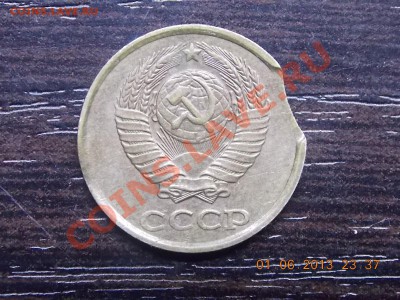 2 копейки 1990 выкус 02.06.2013 22:00 - DSCN0933.JPG