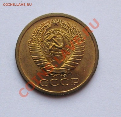 5 КОПЕЕК 1973 Мешковой UNC до 22.00 06.06.13 - IMG_1568.JPG