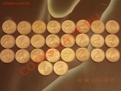 1 копейка 1997-2009 полная подборка 02.06.2013 22:00 - DSCN0941.JPG