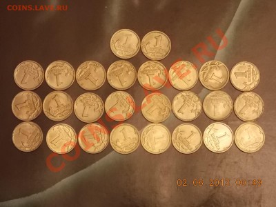 1 копейка 1997-2009 полная подборка№3 02.06.2013 22:00 - DSCN0944.JPG
