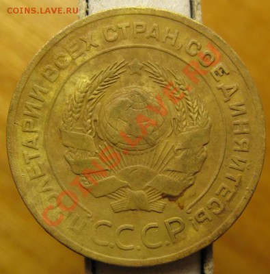 5 копеек 1926 шт.1.12 Федорин №9 до 06.06. в 22.00 - 5 копеек 1926.2