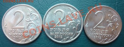 2 рубля 2000 2 шт 1 рубль 1999 с номинала - двушки1.JPG