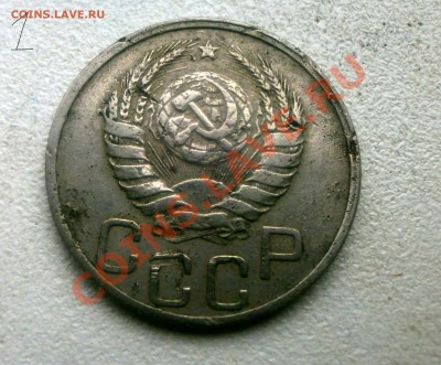 20 коп 36-57 - P6020091.JPG