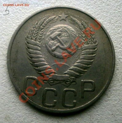 20 коп 36-57 - P6020099.JPG