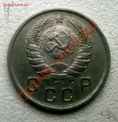10 коп  35-45 - P6020083.JPG