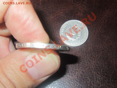 Полтинник и 15 копеек 1924 года до 05.06 - 22.00 - IMG_4212