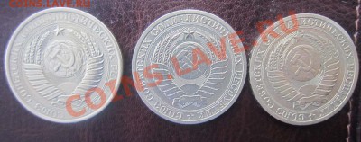 Годовые рубли 3 штуки 61, 88, 89 до 06.06 - 22.00 - IMG_4209