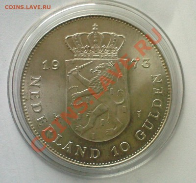 НИДЕРЛАНДЫ 10 гульденов1973г. Ag-720 до 06.06 - 27052013(003)