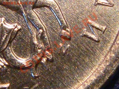 НЕЧАСТАЯ 1 копейка 2007 м Шт.5.111А до 20-30 06.06.13 - DSC08966.JPG