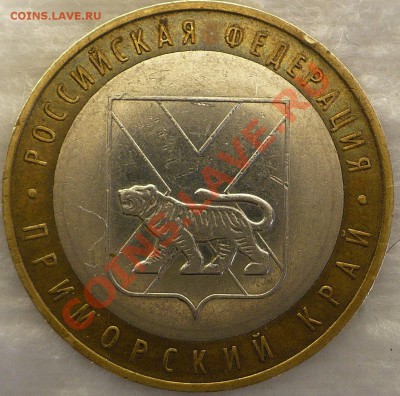 06 - 22:00 - Н2-ПК.JPG