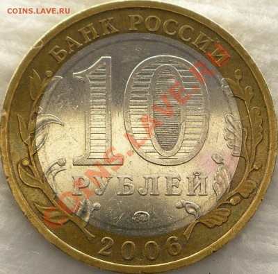 06 - 22:00 - Н2.JPG
