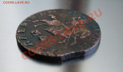 1 копейка 1710 года. - P1070863.JPG
