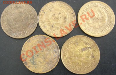 1 коп.1927,1928,1929,1931,1934 года до 22-00 06.06.13 года - DSC00650.JPG