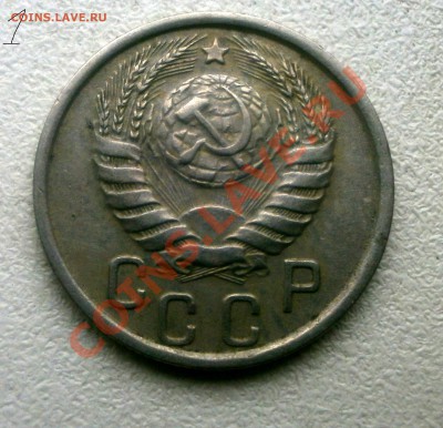 15 коп 37.40.49гг - P6020085.JPG