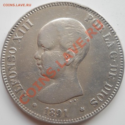 Испания 5 песета 1891 год до 4.06.13. 22.00 МСК - DSCN0156.JPG