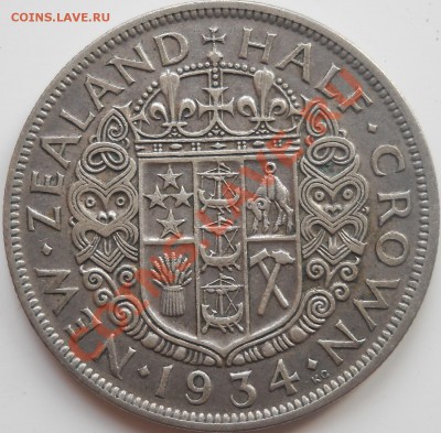 2 КРОНЫ 1934 ДО 4.06.13 В 22.00МСК - DSCN0157.JPG