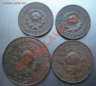 медь 1924г.  до 05.06.2013г. - DSC00904.JPG