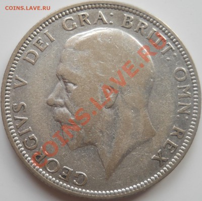 Великобритания флорин 1936 года до 4.06.13. 22.00 МСК - DSCN0159.JPG