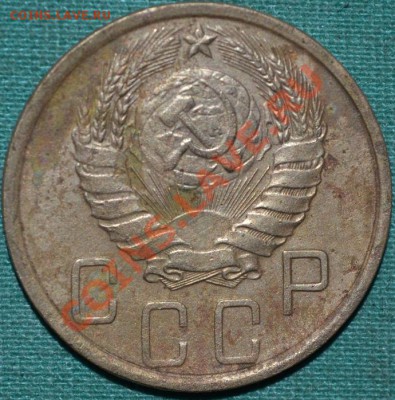 5 копеек 1939г.ШТ1.2. - DSC_1